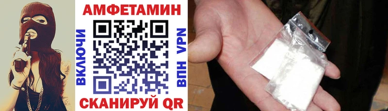 Amphetamine 98%  Ейск 