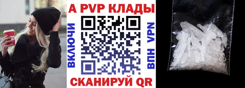 Alpha-PVP VHQ  Ейск 