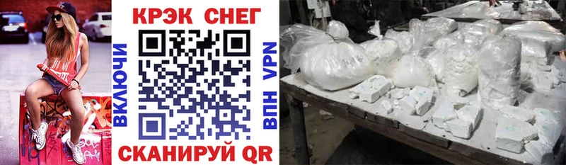 mega ссылка  Ейск  КОКАИН Эквадор 