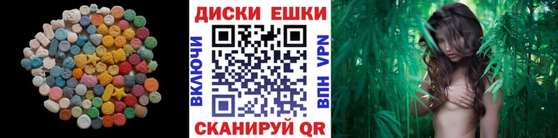 МЕГА ссылка  Ейск  Ecstasy 250 мг 
