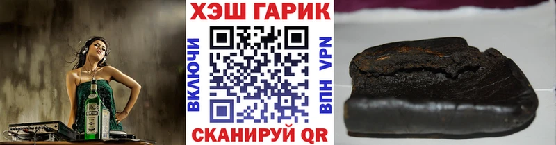 ГАШИШ гарик Ейск