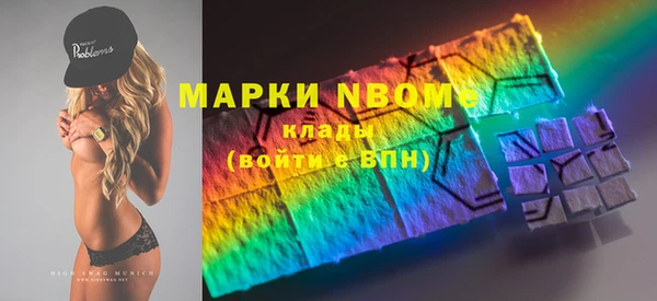 альфа пвп Бородино