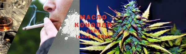 кристаллы Богданович