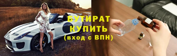 таблы Богородск