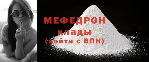 амф Сосновоборск