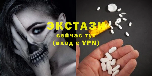 таблы Богородск