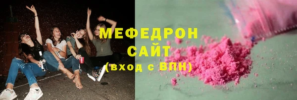 кристаллы Богданович