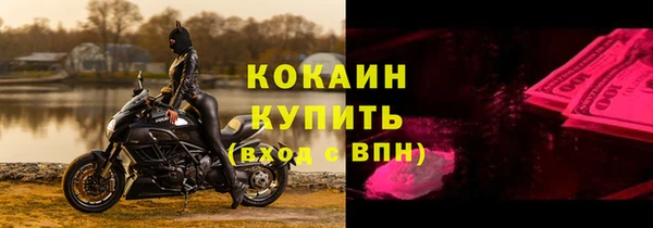 таблы Богородск