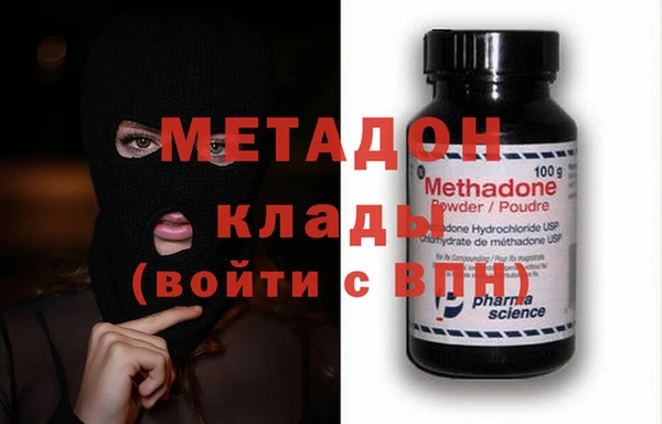 таблы Богородск