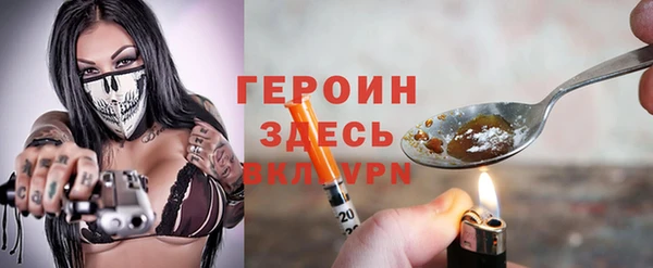 таблы Богородск