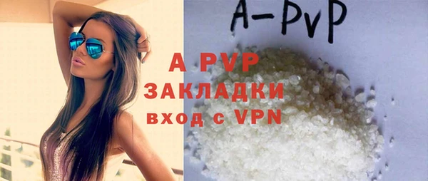 кристаллы Богданович