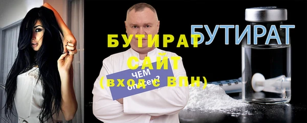 бошки Бугульма