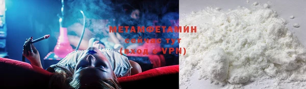 таблы Богородск