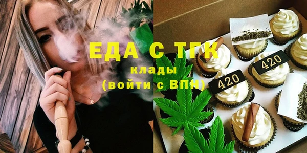 таблы Богородск