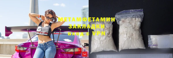 кристаллы Богданович