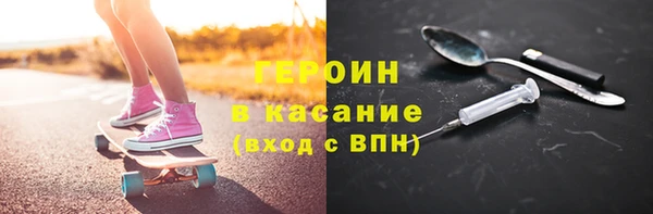 кристаллы Богданович