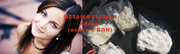 кристаллы Богданович
