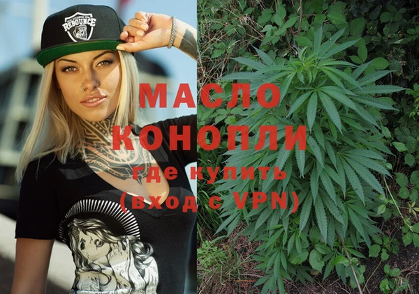 кристаллы Богданович
