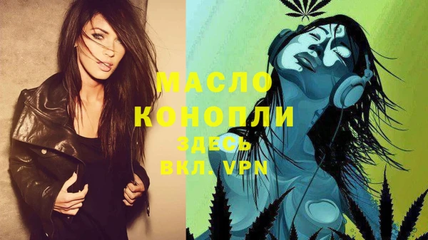а пвп мука Сосновый Бор