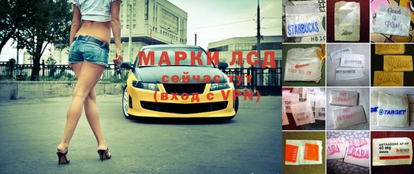таблы Богородск