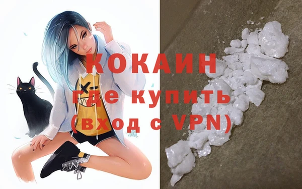 таблы Богородск