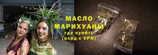 кристаллы Богданович