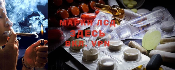 таблы Богородск