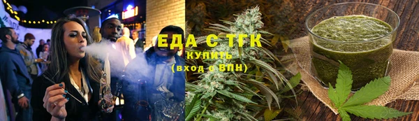 таблы Богородск