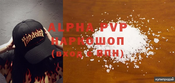 кристаллы Богданович