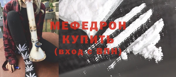 кристаллы Богданович