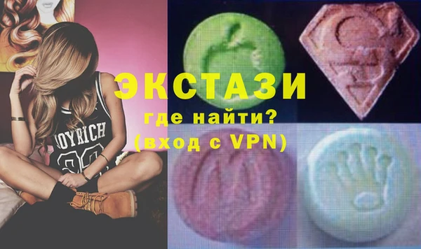 кристаллы Богданович
