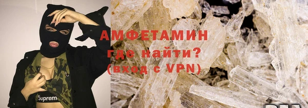 таблы Богородск