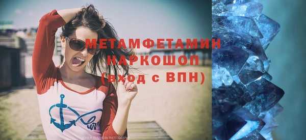 марки nbome Бронницы