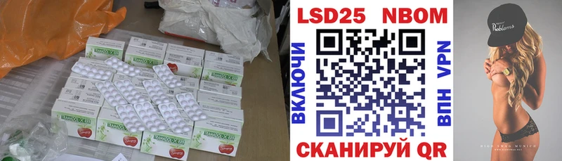 ЛСД экстази ecstasy Ейск