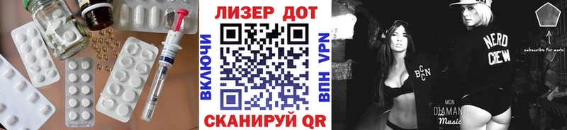Лсд 25 экстази ecstasy  цены   Ейск 