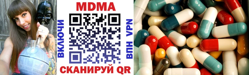 МДМА молли  хочу   Ейск 