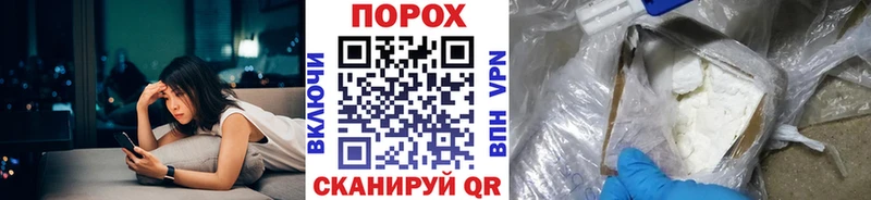 MEGA ссылки  хочу   Ейск  Первитин винт 