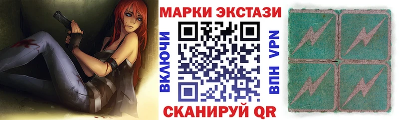 Марки NBOMe 1,5мг  где можно купить наркотик  Ейск 