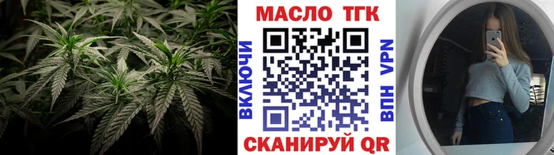 продажа наркотиков  Ейск  Дистиллят ТГК Wax 
