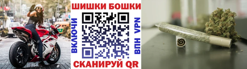 как найти закладки  Ейск  Бошки Шишки VHQ 